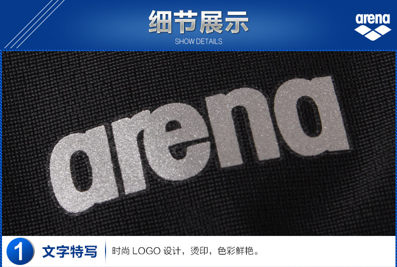 Maillot de bain homme ARENA    - Ref 2510432 Image 27