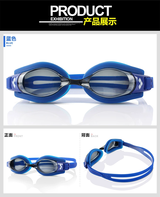 Kính cận thị Arena kính nam và kính HD chống sương mù độ bơi không thấm nước dành cho người lớn hộp lớn kính bơi nhập khẩu