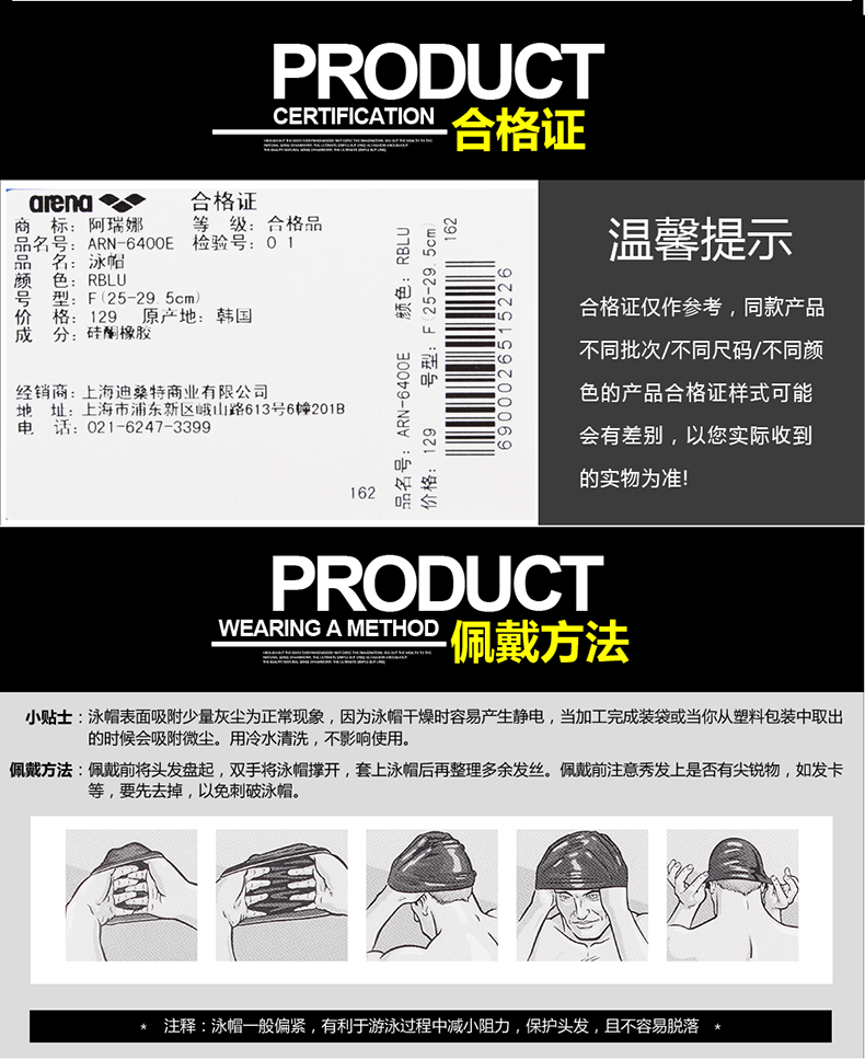 Arena mũ bơi nữ không thấm nước tóc dài kích thước lớn silicone bơi mũ nam tính cách thời trang dành cho người lớn lớn bịt tai bơi mũ mũ bơi cho người tóc dài