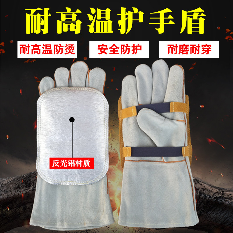 Cow Leather Aluminum Foil High Temperature Resistant Armguard Shield Electro-Welded Gloves Reflex Aluminum Guard Shield Thermal Insulation Fire Splash Fire Protection Wire
