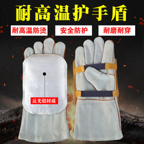 Cow Leather Aluminum Foil High Temperature Resistant Armguard Shield Electro-Welded Gloves Reflex Aluminum Guard Shield Thermal Insulation Fire Splash Fire Protection Wire