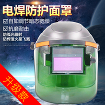 Burn Welding Protective Mask Fully Automatic Light Change Adjustable Headwear Variable Light Welding Cap Protective Helmet Anti-Baking Face