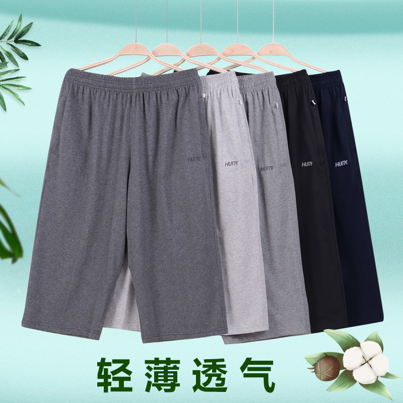 夏季薄款宽松七分裤男士纯棉运动短裤中老年爸爸松紧...