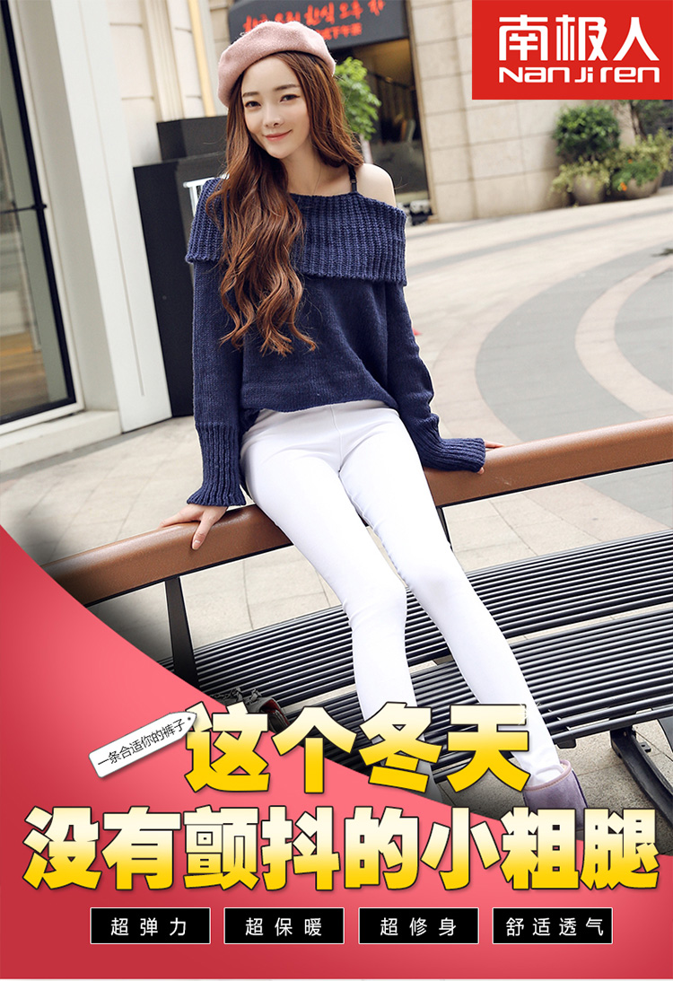 Quần legging mùa thu và mùa đông ở Nam Cực cộng với nhung dày ấm áp cao eo đen cỡ lớn chân bút chì quần áo thời trang nữ