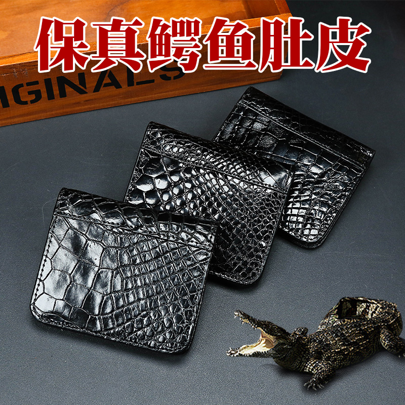 Thailand crocodile leather wallet men's short leather business wallet Korean version ultra-thin student coin purse simple wallet tide