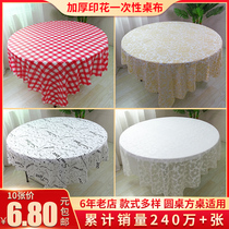 Disposable tablecloth Round table Plastic table cloth Printed table cloth thickened party household square tablecloth Hotel