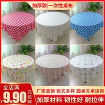 Disposable tablecloth Round table Plastic square table Household printing thickened table mat Round hotel dining cloth Film tablecloth