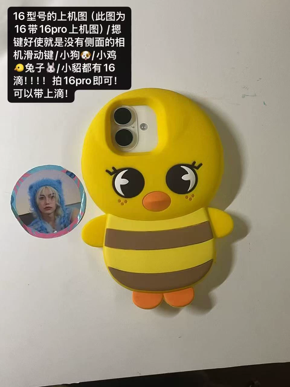 Чехол для телефона SKZOO chick для Apple, 3D-рисунок цыплёнка — подходит для разных моделей iPhone