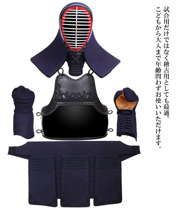 (Japan Direct mail)A-1α 剣道 道 剑 剑 剑 Kendo combination protector Aikido karate (Higashiyama-do)