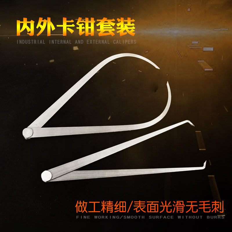 High quality inner caliper external caliper internal and external caliper caliper caliper 150m-1000