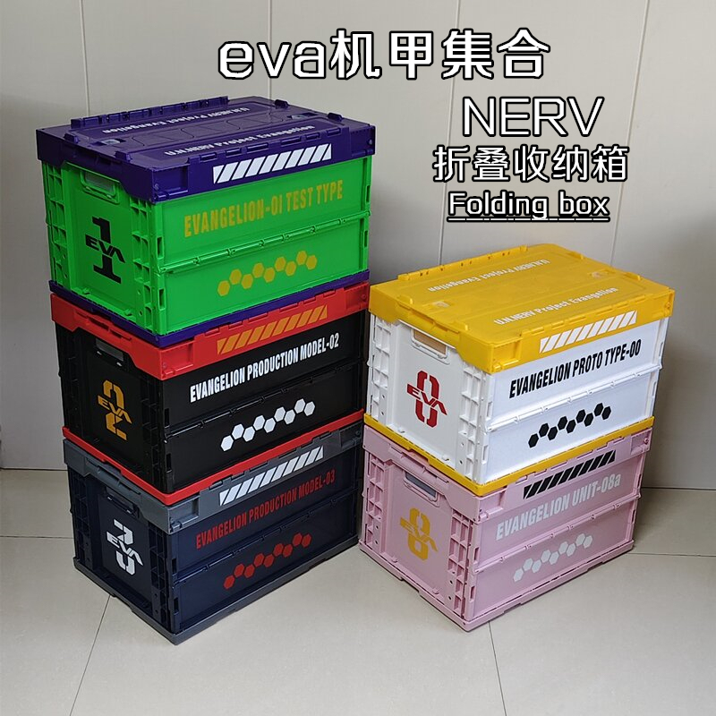Eva Co-Branded Foldable Storage Box Anime Two-Dimensional Merchandise Nerv Storage Box Outdoor Car Camping Box