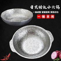 Japan-style sushi pan with stainless steel double ear non-stick pan Commercial Japanese small hot pot Kanto cook small pans for home