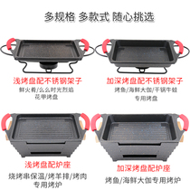 Small number of boneless grilled fish meal pan Single commercial small portions grilled fish stove alcohol Heating Flame Seafood Flower Chia Small Baking Pan