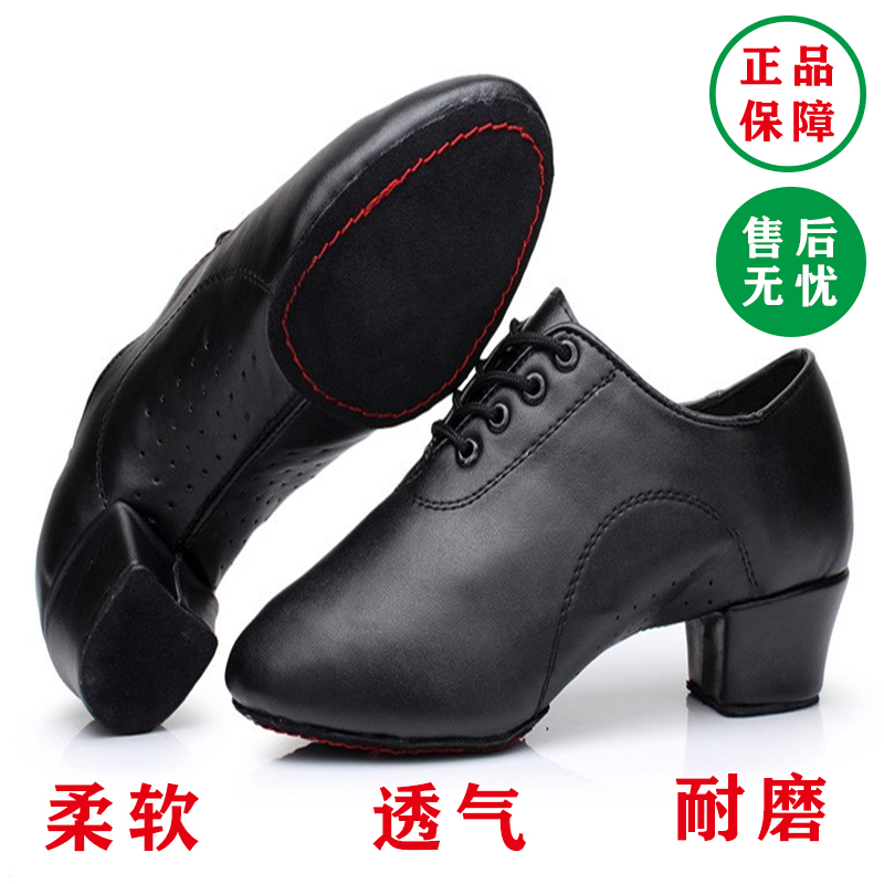Latin dance shoes for boys and girls ballroom dance beginners low flat with children's soft bottom practice dance shoes children's dance shoes