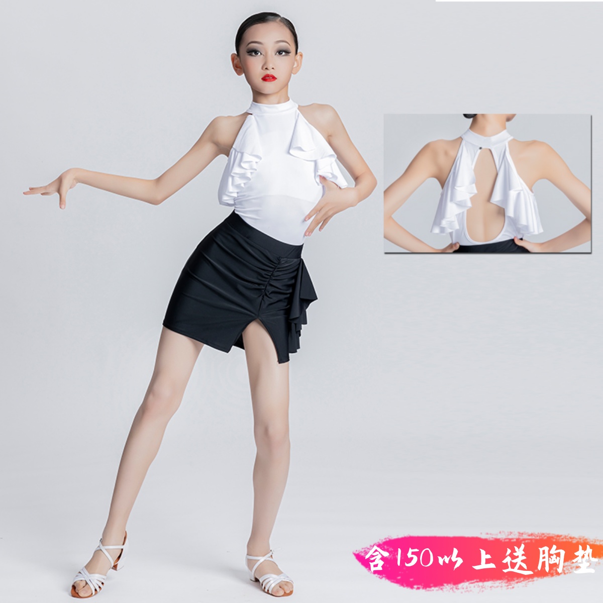 ML children's Latin dance practice clothing children's dance clothing white sling summer split suit girls training performance