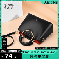  Bag female messenger bag wild ins large capacity 2021 popular bag new handbag female small bag soft leather