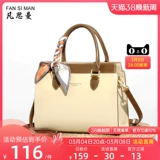 Барсетка на день матери, вместительная и большая изысканная сумка через плечо, подарок на день рождения, коллекция 2023