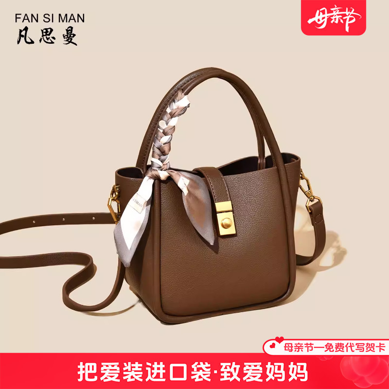 2026 New Simple Shoulder Crossbody Bag, Fashionable and Versatile Women's Bag, High-Quality Textured Handbag, Bucket Bag, Shopping Basket