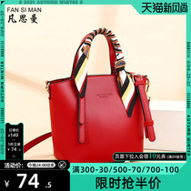  Fansman womens bag shoulder messenger bucket bag red portable tote bag female small bag female 2021 new trend