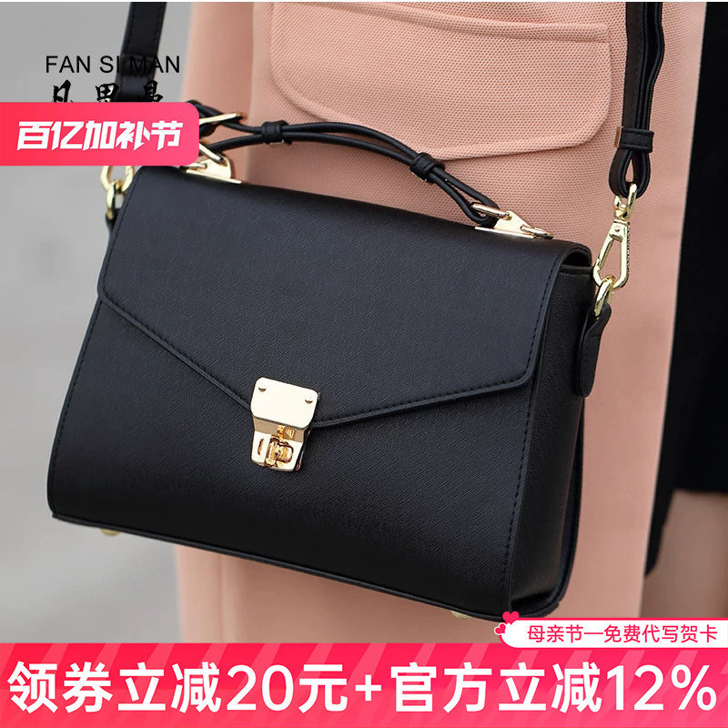 Vansman Women's Bag 2026 New Crossbody Bag Fashionable Large Capacity Mom Bag Shoulder Bag Handbag