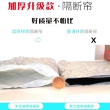 Автомобильный фургон Золотая чашка Размер Нового Морского Льва X30L Экспресс Павильон Рейзей Кондиционер Передний и Задняя теплоизоляция.