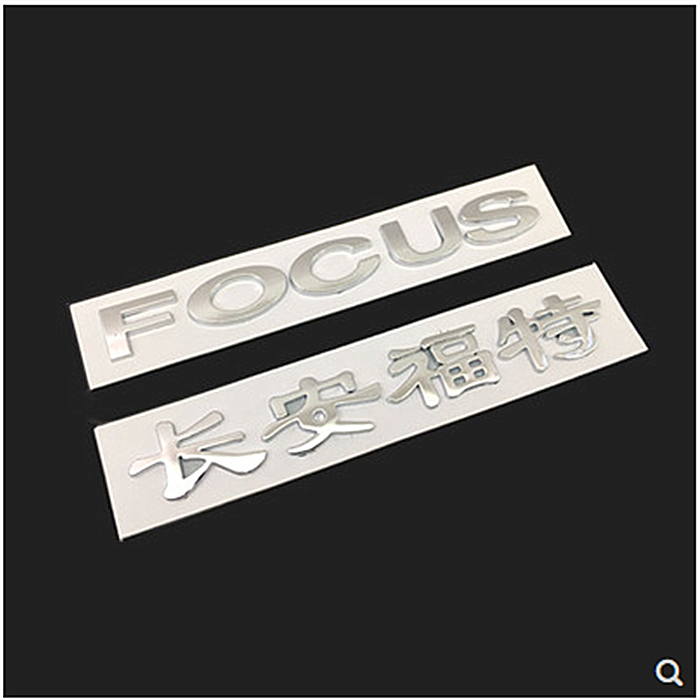 dán đổi màu xe ô tô Changan Ford Focus FOCUS logo xe hơi Fox Logo chữ cái Changan Ford cốp xe nhãn dán nhãn từ logo xe oto biểu tượng xe hơi