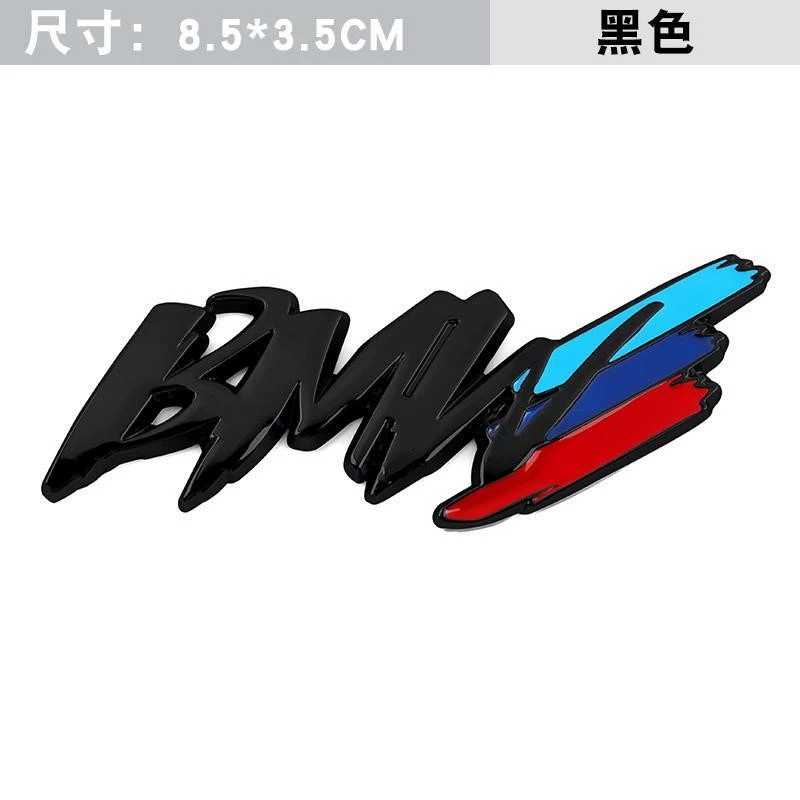 decal ô tô BMW BMW màu xe cá tính logo xe ô tô nhãn dán trang trí cửa sổ bên tiêu chuẩn 1 series 3 series 5 series 7 series BMW sửa đổi logo đuôi xe các biểu tượng xe ô tô mẫu tem dán xe ô tô đẹp 