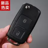 Volkswagen Tiguan Golf Langyao приехал в Passatskoda Car Складывание пульт дистанционного управления.