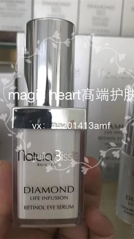 【代购】Natura Bisse悦碧诗小方瓶钻石抗衰老肌龄逆转精华液25ml