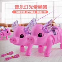 Douyin fiber rope pig electric rope piggy piglet girl childrens baby toy will run luminous stall supply