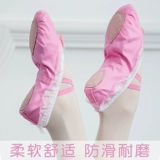 Детская розовая обувь, балетки, танцующие туфли, мягкая подошва