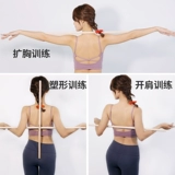 Тело деревянное палка Открыто плечо и откройте заднюю палку, чтобы исправить горбатый артефакт красота спина детская тренировка для йоги йога кросс -полка