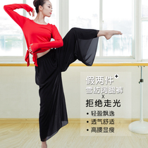 Modern dance pants Womens wide-leg pants Straight pants Modern dance practice clothes loose dance pants straight classical dance practice pants