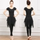Черная юбка, короткий рукав, с рукавом