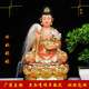 Nuwa Empress 16 inch resin patched sky statue