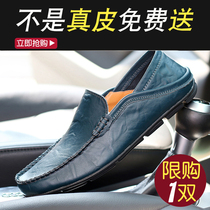 Bean-bean shoes 2021 New mens genuine leather young One foot pedal 2022 Working mens shoes Driving summer casual leather shoes