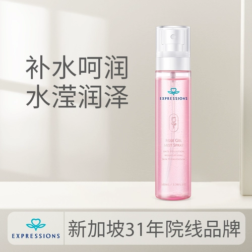 Импортный увлажняющий спрей с розой в составе, восстанавливающий тонер для лица для чувствительной кожи, сужает поры