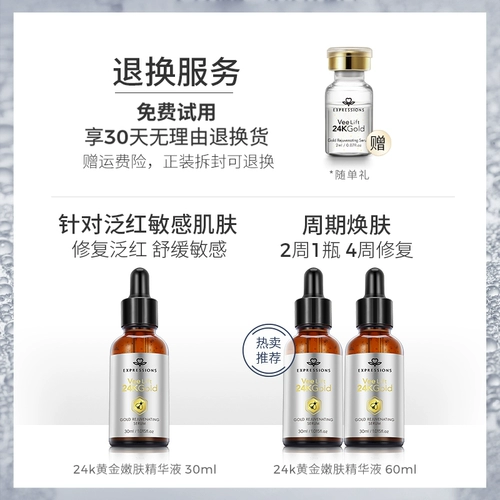 Импортная золотая эссенция для лица, увлажняющая восстанавливающая подтягивающая разглаживающая сыворотка, сужает поры