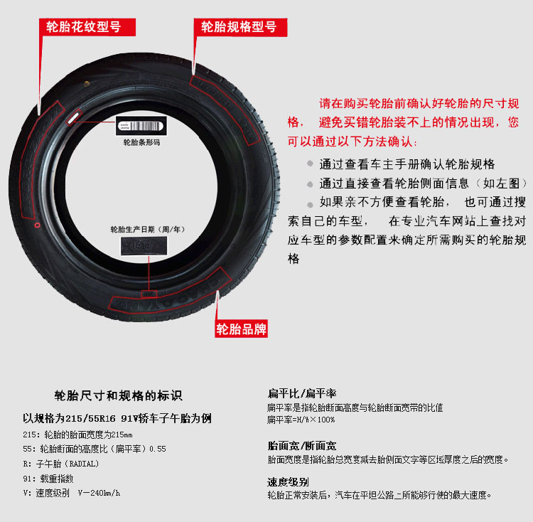 Lốp chính hãng Anda 155 / 65R13 73T SP06 mẫu thoải mái im lặng - Lốp xe lốp xe ô tô loại nào tốt nhất