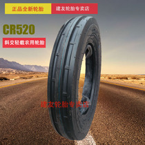 Chaoyang Automobile Tire 500-15-6 CR520 Agricultural Vehicle Tractor Guide Front Wheel Tire