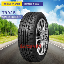 Triangle Tire 175 70R13(TR928)82H for Chevrolet Jetta Tire