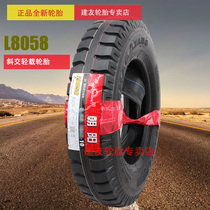 Chaoyang 600-15-8 L8058 oblique light load tire 6 00-15 10 level agricultural tire