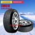 Lốp xe ô tô Chaoyang SW618 205 / 65R15 Lốp xe thích hợp cho Dorsett Đông Son Cruz - Lốp xe