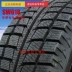 Chaoyang lốp xe lốp tuyết 195 / 70R14 phù hợp cho Chery Carry Futian Midi Daihatsu Senya - Lốp xe