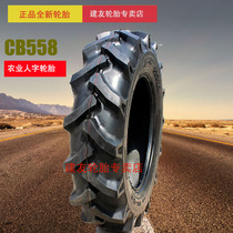 Chaoyang agricultural tire 600-16 CB558 tractor tire Herriton tire