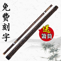 Zero-based adult eight-hole hole Xiao professional playing high-end two-section Zizhu Xiao G F tune beginner introductory instrument