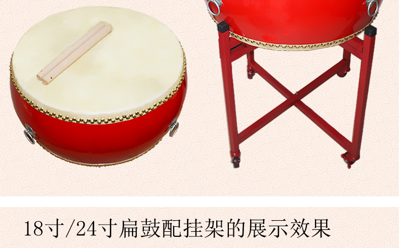 Trống Qin Xiangtang trống 12 inch đến 24 inch phẳng đầu gỗ lớp da đỏ trống Trung Quốc trống quốc gia trống cụ đàn tỳ bà