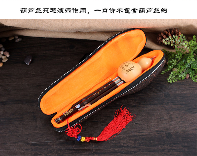 Hulu lụa hộp ba lô lụa cucurbit với hộp B-tông điều chỉnh và hạ thấp - Nhạc cụ dân tộc mua cổ cầm