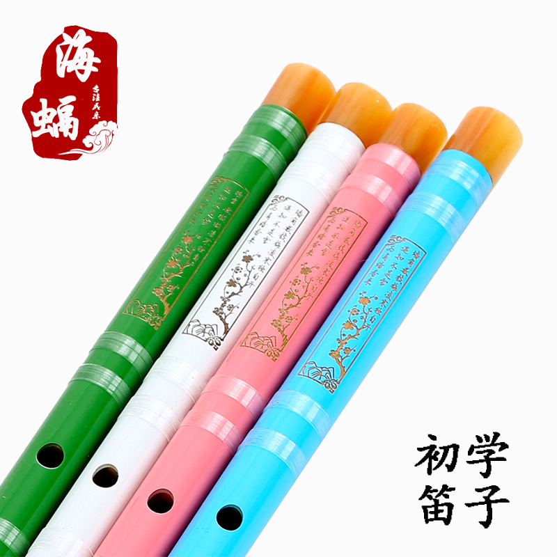 Refined professional Beginner flute adult children's bitter bamboo flute section students zero basic horizontal flute