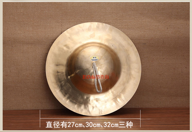 Qin Xiangchuan Đầu to 27CM g Cồng đồng 30 cm Mũ lớn 32 cm ring nhạc cụ gõ chiêng chuyên nghiệp - Nhạc cụ dân tộc sáo điện tử